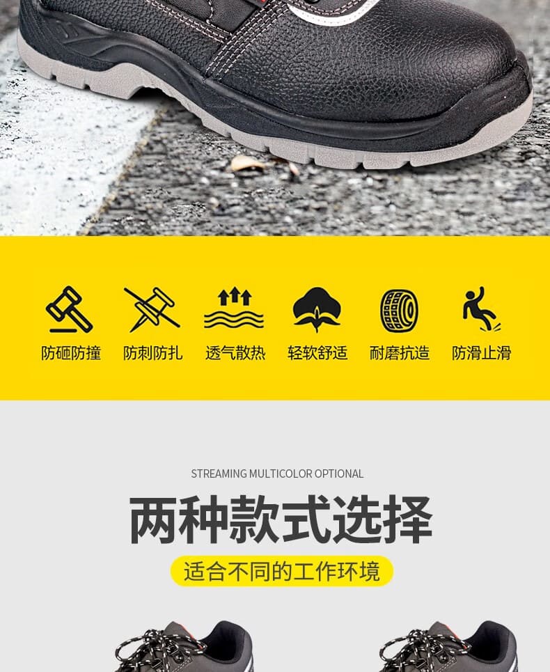 巴固（BACOU） SHK223102 K2 安全鞋 (舒适、轻便、透气、防砸、防刺、防静电)